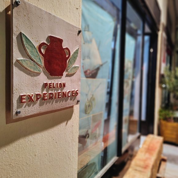 pelionexperiences Κι όμως, έχουμε βάση!