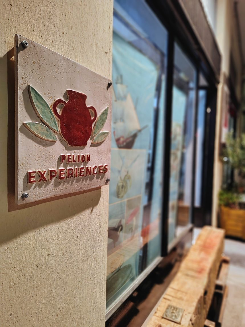 Κι όμως, έχουμε βάση!